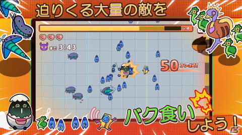 トイロジック、2023年度の新入社員が開発したアクションゲーム「バクバクバック」をiOS向けに配信！の画像3
