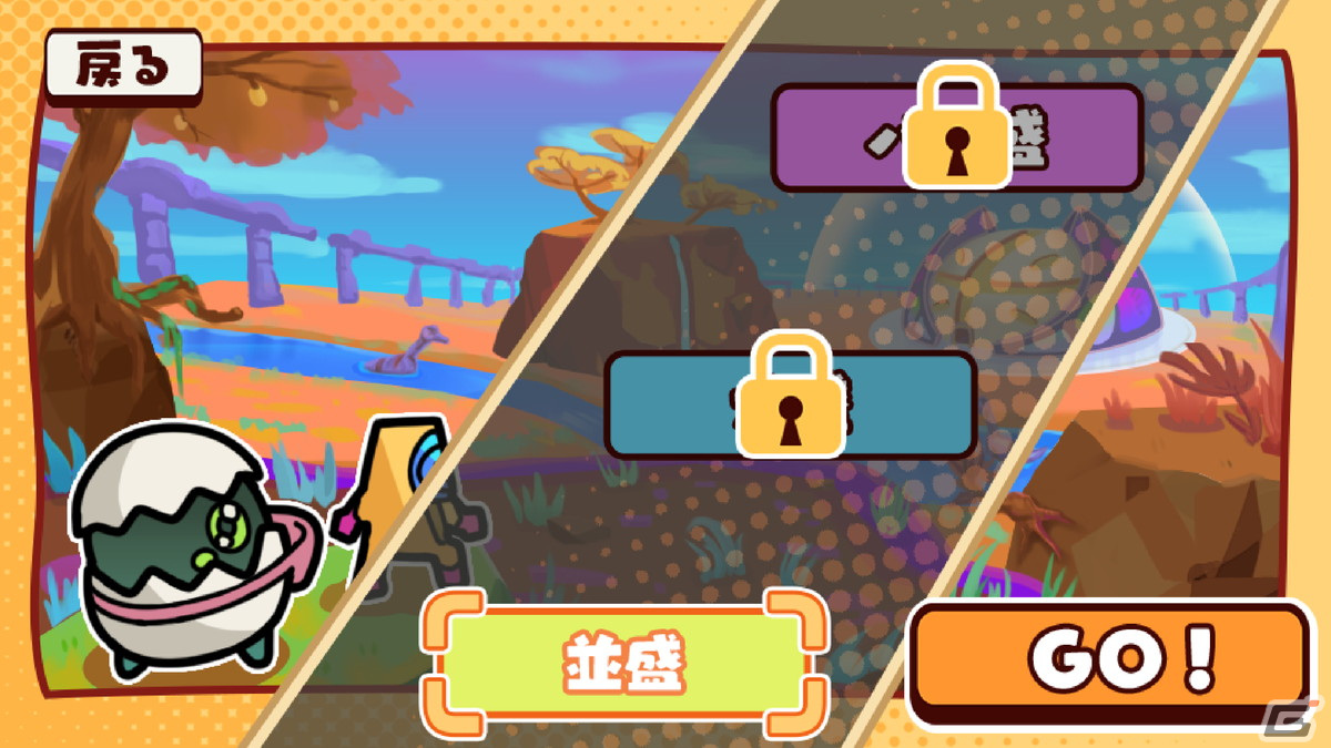 トイロジック、2023年度の新入社員が開発したアクションゲーム「バクバクバック」をiOS向けに配信！の画像7
