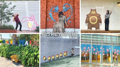 ポケモンカードアートの展覧会「Pokémon Card Art Walk in Yokohama Minatomirai」にて8月から開催されるイベントの詳細が公開！の画像7