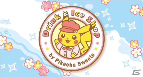 ポケモンカードアートの展覧会「Pokémon Card Art Walk in Yokohama Minatomirai」にて8月から開催されるイベントの詳細が公開！の画像8
