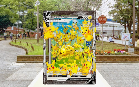 ポケモンカードアートの展覧会「Pokémon Card Art Walk in Yokohama Minatomirai」にて8月から開催されるイベントの詳細が公開！