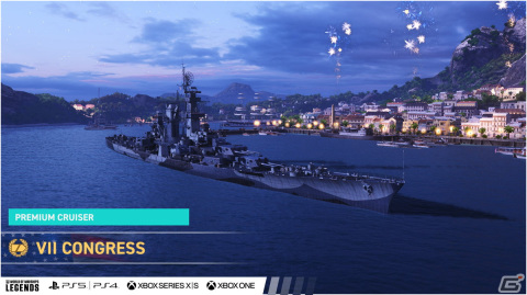 「World of Warships: Legends」Tier VII プレミアムアメリカ巡洋艦「Congress」などを獲得できる4周年記念イベントが開催中！の画像2