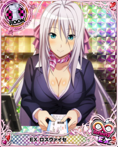 「ハイスクールD×D」でガチャボスイベント「刺激的！セクシーキャビンアテンダント！」が開催！イベント報酬にロスヴァイセが登場の画像2