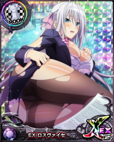 「ハイスクールD×D」でガチャボスイベント「刺激的！セクシーキャビンアテンダント！」が開催！イベント報酬にロスヴァイセが登場の画像3