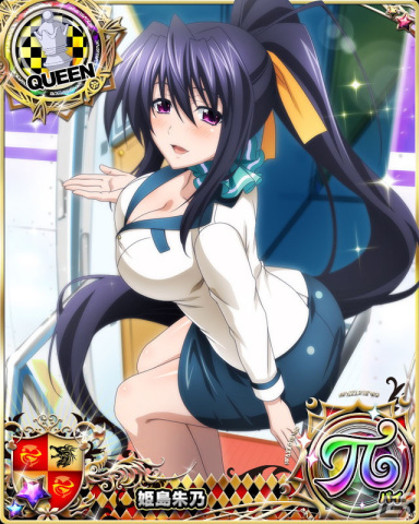 「ハイスクールD×D」でガチャボスイベント「刺激的！セクシーキャビンアテンダント！」が開催！イベント報酬にロスヴァイセが登場の画像6