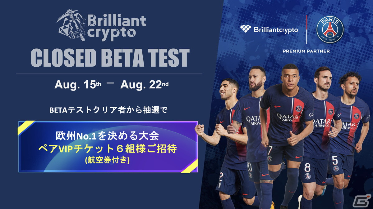 ゲーム内で採掘した宝石がNFT化するブロックチェーンゲーム「Brilliantcrypto」が発表 | Gamer