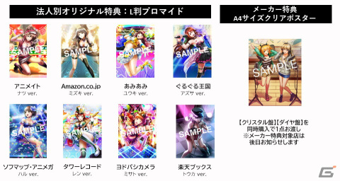 「六本木サディスティックナイト」本編ストーリーにボイスが順次実装！名場面の描きおろしイラストカードが登場の画像11