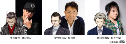 「六本木サディスティックナイト」本編ストーリーにボイスが順次実装！名場面の描きおろしイラストカードが登場の画像2