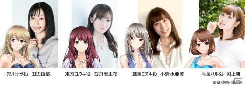 「六本木サディスティックナイト」本編ストーリーにボイスが順次実装！名場面の描きおろしイラストカードが登場の画像3