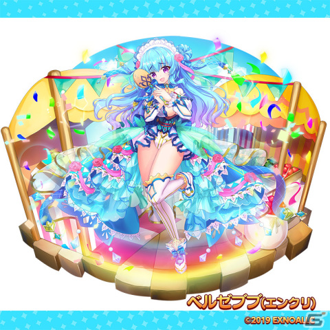 「ふるーつふるきゅーと」が8月31日でサービス終了―「エンジェリックリンク」への転生を支援するキャンペーンが開催の画像5