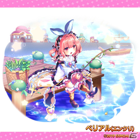 「ふるーつふるきゅーと」が8月31日でサービス終了―「エンジェリックリンク」への転生を支援するキャンペーンが開催の画像7