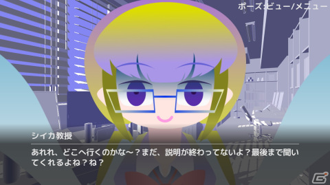 シイカ教授の助手となって研究生活を送るADV「ツキササリーナ」が配信！実験パートでは戦略性の高いバトルも楽しめるの画像3