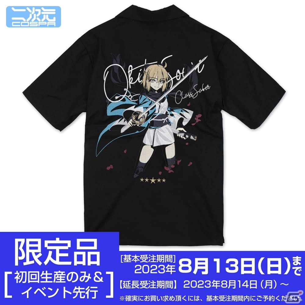 「FGO」セイバー/沖田総司を10万ステッチ以上の桐生刺繍で再現した初回生産限定の刺繍ワークシャツがコミケ102にて先行販売！の画像4