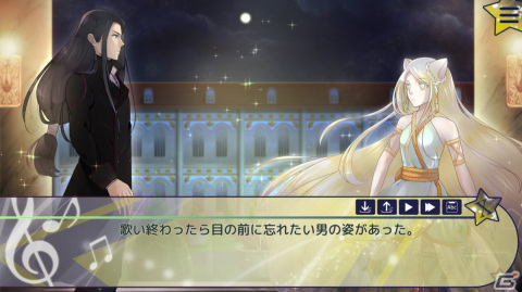 乙女ゲーム「貴方の仮面の外し方」「嘘つきな王様の騙し方」「心を開く歌い方」のリマスター版がスマホ向けに配信開始！の画像7