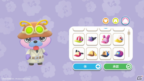 「Hello Kitty Island Adventure」のローンチ祝いでハローキティがApple 表参道をサプライズ訪問！リリース後のアップデート情報も明らかにの画像4