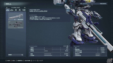 「アーマード・コアVI」プレイレポート！スピード感とロマンを脚部限界まで搭載した、ロボ好き興奮必至の最新作の画像20