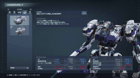 「アーマード・コアVI」プレイレポート！スピード感とロマンを脚部限界まで搭載した、ロボ好き興奮必至の最新作の画像21