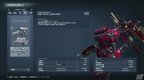 「アーマード・コアVI」プレイレポート！スピード感とロマンを脚部限界まで搭載した、ロボ好き興奮必至の最新作の画像28