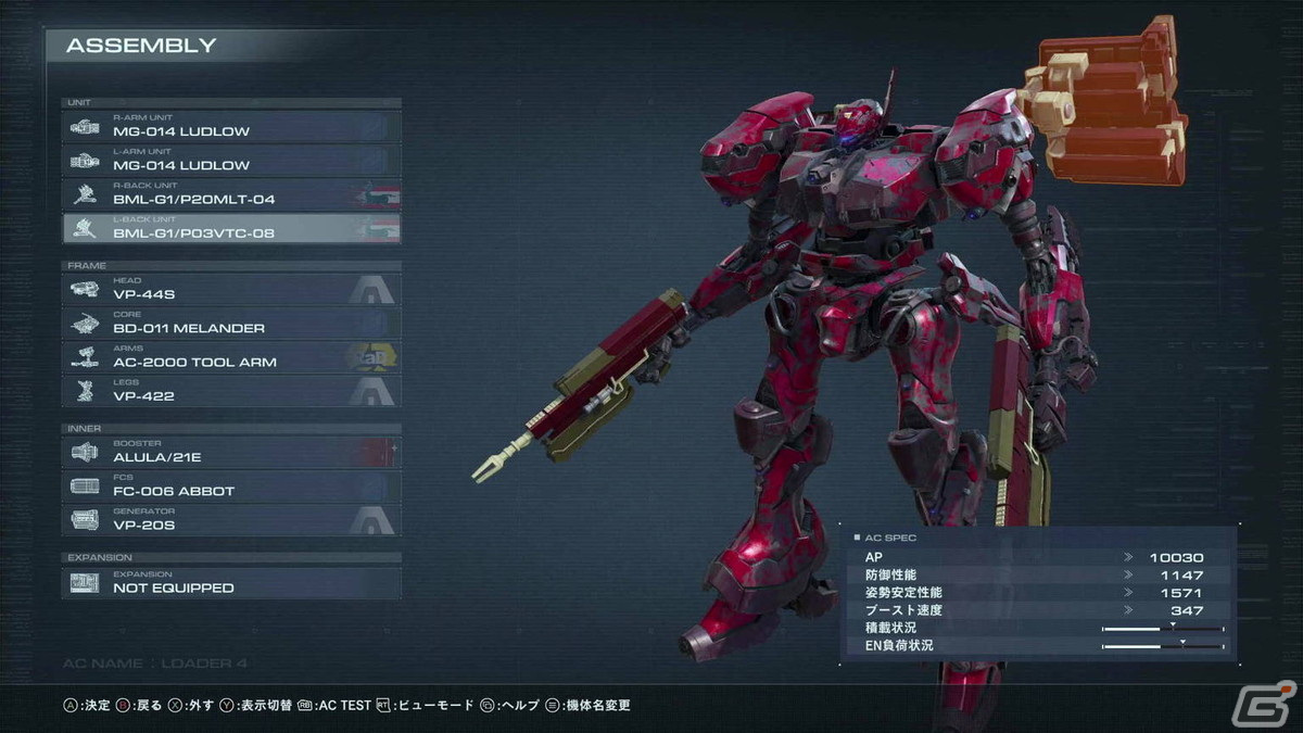 「アーマード・コアVI」プレイレポート！スピード感とロマンを脚部限界まで搭載した、ロボ好き興奮必至の最新作の画像16