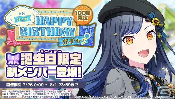 ☆当日発送☆匿名発送☆ プロセカVol.8B白石杏80点 ☆当日発送☆匿名発送☆ プロセカVol.8B白石杏80点 予約商品】