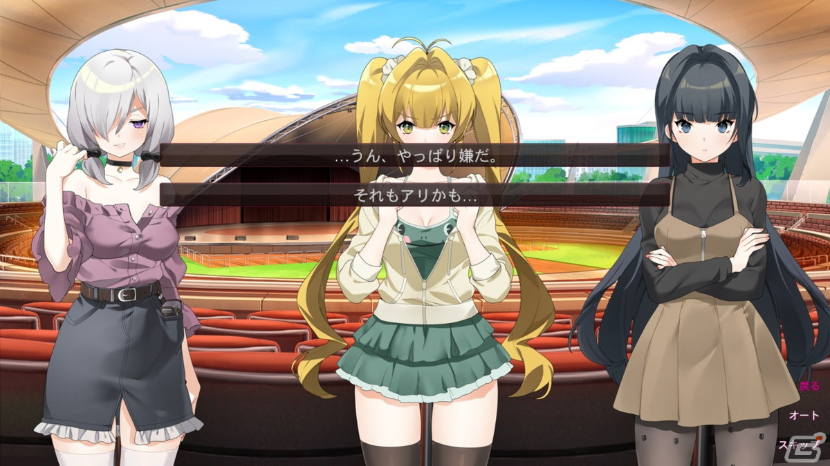 シリーズ第三弾となる「アイドルカフェを経営しませんか？3」が8月3日にSwitchで配信！アイドルのいるメイドカフェを舞台にしたADVの画像4