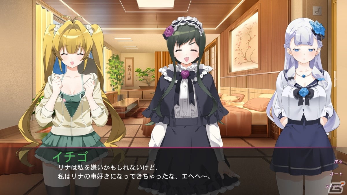 シリーズ第三弾となる「アイドルカフェを経営しませんか？3」が8月3日にSwitchで配信！アイドルのいるメイドカフェを舞台にしたADVの画像6