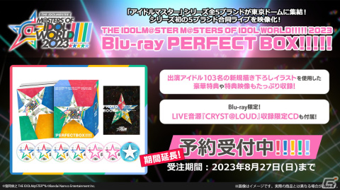 「アイドルマスター」シリーズの新ブランドがスマホ向けアプリとして鋭意制作中！合同LIVE全出演アイドルの描きおろしイラストも公開の画像2