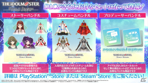 「アイドルマスター」シリーズの新ブランドがスマホ向けアプリとして鋭意制作中！合同LIVE全出演アイドルの描きおろしイラストも公開の画像5