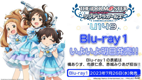 「アイドルマスター」シリーズの新ブランドがスマホ向けアプリとして鋭意制作中！合同LIVE全出演アイドルの描きおろしイラストも公開の画像9