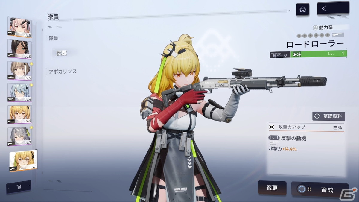 3人で協力マルチプレイが可能な近未来シューティングRPG「スノウブレイク：禁域降臨」紹介動画をお届け！の画像5