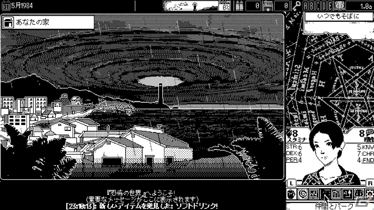 コズミックホラーRPG「恐怖の世界」の発売日が10月19日に決定！サントラが初回生産特典となるパッケージ版の予約受付が開始の画像2