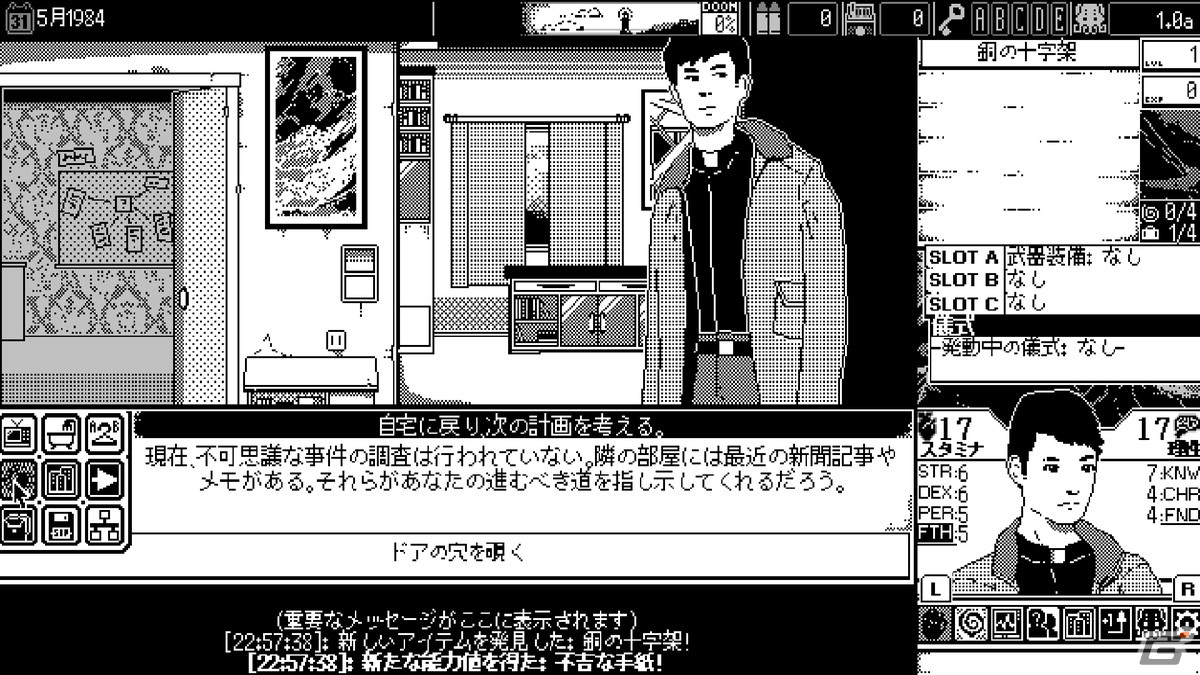 コズミックホラーRPG「恐怖の世界」の発売日が10月19日に決定！サントラが初回生産特典となるパッケージ版の予約受付が開始の画像3