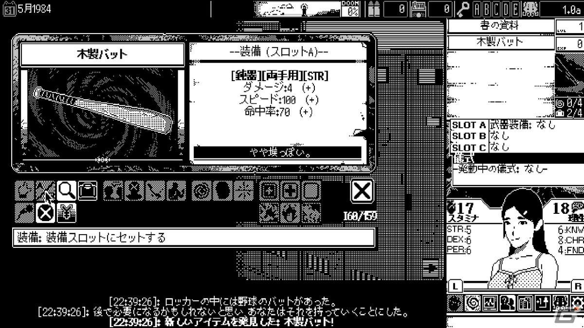 コズミックホラーRPG「恐怖の世界」の発売日が10月19日に決定！サントラが初回生産特典となるパッケージ版の予約受付が開始の画像4