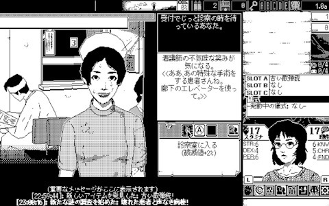 コズミックホラーRPG「恐怖の世界」の発売日が10月19日に決定！サントラが初回生産特典となるパッケージ版の予約受付が開始