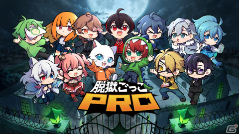 「脱獄ごっこPRO」カラフルピーチ考案の新モード「監獄かくれんぼ」が8月1日に実装！の画像1