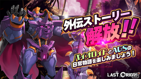 「ラストオリジン」シナリオイベント「突撃！白夜のアクアランド！」第2部が公開！セティ、フレースヴェルグ、メリテの水着スキンも登場の画像6