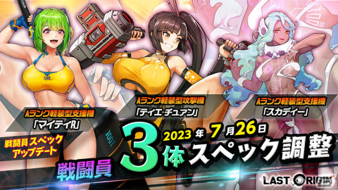 「ラストオリジン」シナリオイベント「突撃！白夜のアクアランド！」第2部が公開！セティ、フレースヴェルグ、メリテの水着スキンも登場の画像7