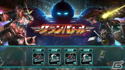「機動戦士ガンダム U.C. ENGAGE」UR フルアーマーZZガンダムが新規MSとして登場！極限定ガシャが実施の画像4