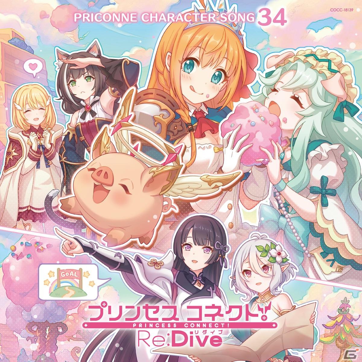 プリンセスコネクト！Re:Dive」第3部メインテーマ・エンディングテーマを収録した第34弾キャラクターソングCDが発売！ | Gamer