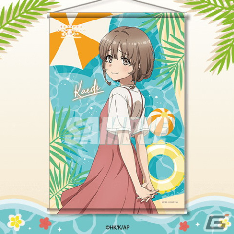 劇場アニメ「青春ブタ野郎はおでかけシスターの夢を見ない」桜島麻衣・梓川花楓の描き下ろしイラストを使用したオンラインくじが登場！の画像6