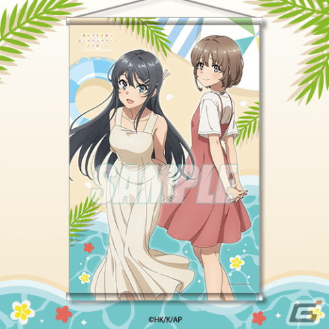 劇場アニメ「青春ブタ野郎はおでかけシスターの夢を見ない」桜島麻衣・梓川花楓の描き下ろしイラストを使用したオンラインくじが登場！の画像7