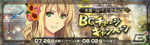 「英雄伝説 暁の軌跡」に水着衣装のミレイユが登場！の画像7