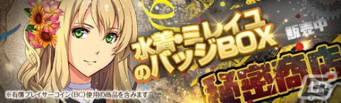 「英雄伝説 暁の軌跡」に水着衣装のミレイユが登場！の画像8