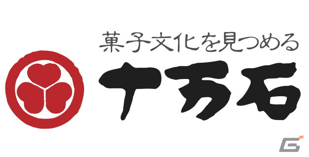 「ドラゴンクエストウォーク」でイベント「あぶない夏の異世界旅行～さらなる水着を求めて～」が開催！の画像14