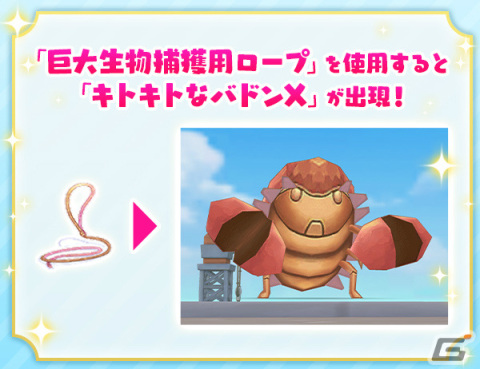 「ラグマス」新たな英雄職業「ラーズグリーズ」が登場！イベント盛りだくさんのサマーフェスティバル2023も実施の画像6