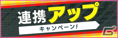 「サカつくRTW」ロドリゴ選手らブラジルのスーパースターが新★5選手として登場！SUPER STAR FESが実施の画像17
