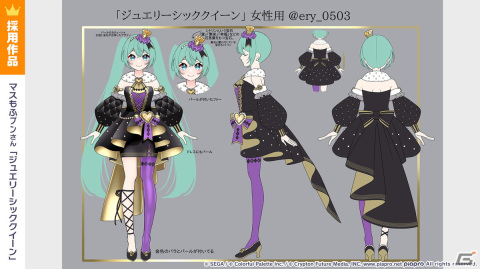 プロセカ」ワンダショのコネクトライブ詳細や柊マグネタイトさん