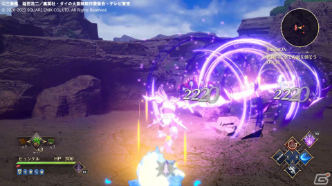 「インフィニティ ストラッシュ　ドラゴンクエスト ダイの大冒険」アバンの使徒たちの戦闘スタイルを紹介！の画像22