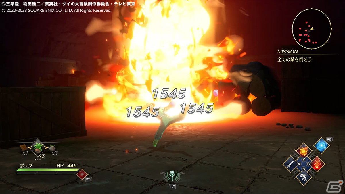 「インフィニティ ストラッシュ　ドラゴンクエスト ダイの大冒険」アバンの使徒たちの戦闘スタイルを紹介！の画像14