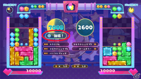 「役づくりパズル ゆめいろユラム」が10月26日に発売！古谷優幸氏デザインのゆめかわキャラが繰り広げる対戦パズルゲームの画像6